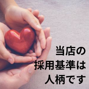 お金が欲しい、動機はそれだけでOKです！のアイキャッチ画像