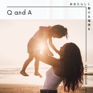 女の子から良くいただく質問をまとめました♪のアイキャッチ画像