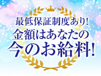 セクシーパラダイス3で働くメリット1