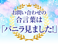 セクシーパラダイス3で働くメリット3