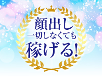 セクシーパラダイス3で働くメリット4