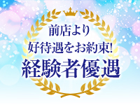 セクシーパラダイス3で働くメリット5