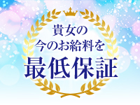 セクシーパラダイス3で働くメリット6