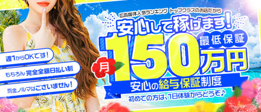 セクシーパラダイス3