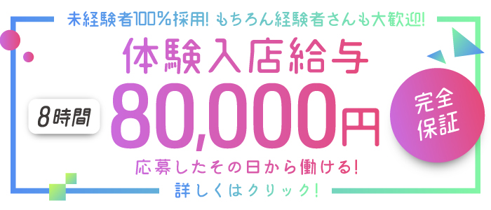 初心者ガールズクラブ