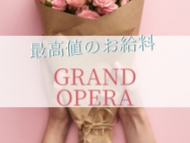 グランドオペラ 名古屋の寮画像2