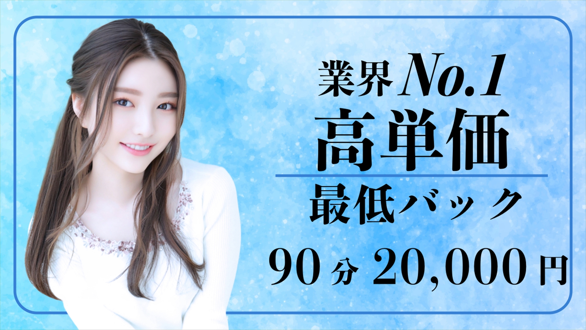 グランドオペラ 名古屋の求人画像