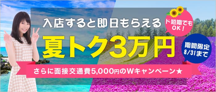S級グループ