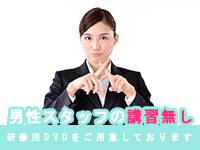 Sugar-シュガー-静岡店で働くメリット1