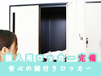 Sugar-シュガー-静岡店で働くメリット5