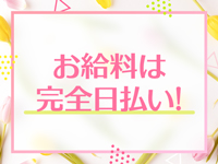 シャブールで働くメリット2