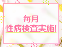 シャブールで働くメリット3