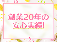 シャブールで働くメリット4