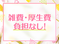 シャブールで働くメリット8