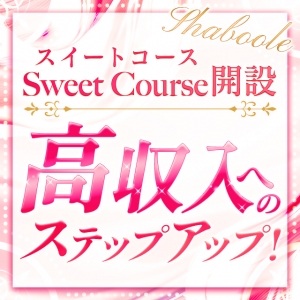 「いそがばまわれ」って、こういうことかも？のアイキャッチ画像