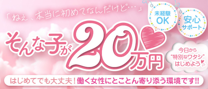 シャブールの未経験求人画像