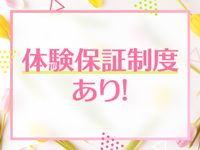 稼げるデリヘル