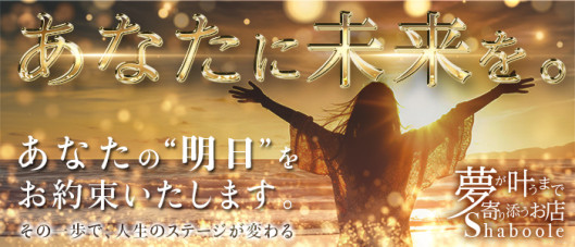 シャブール