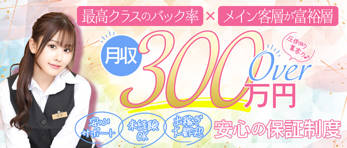 シャブールの求人画像