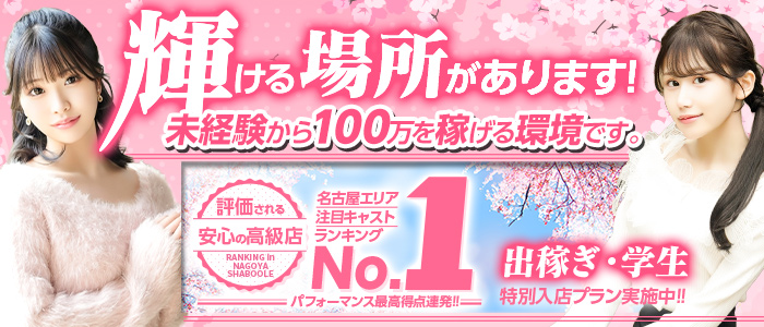 シャブールの求人画像