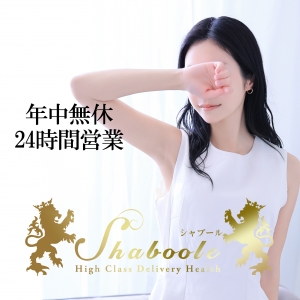 【24時間いつでも面接OK】夜中・早朝の問い合わせも大歓迎です！のアイキャッチ画像