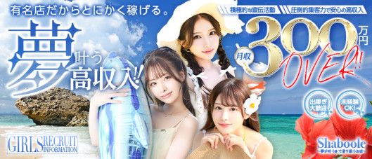 シャブール