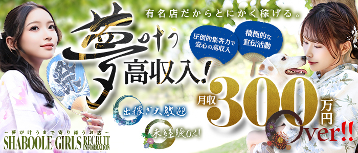 シャブール