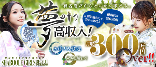 シャブール