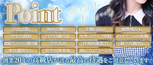 シャブール