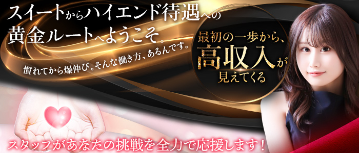シャブールの求人画像