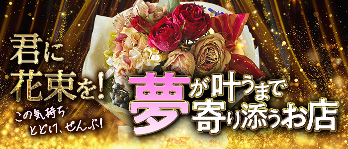 シャブールの求人画像