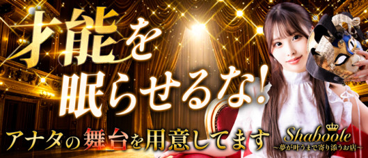 シャブール