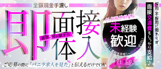 社外秘 松戸支店