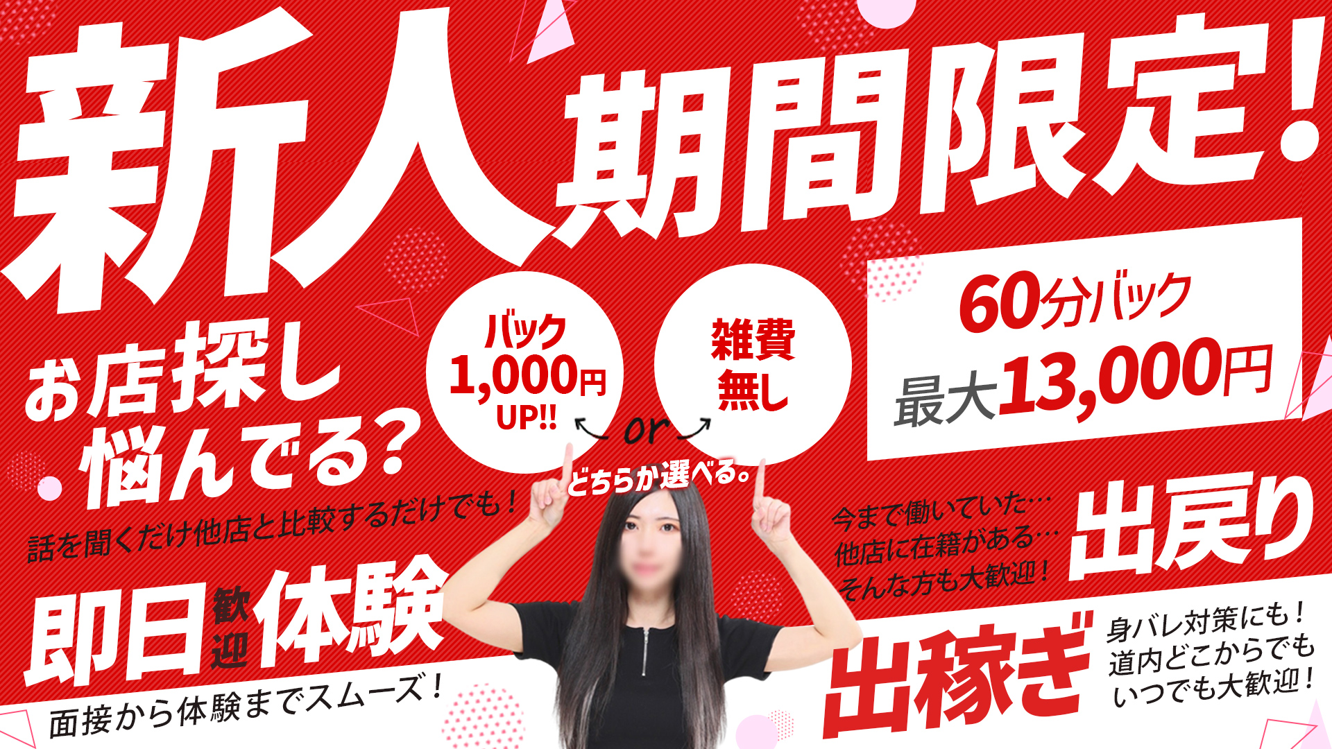 SHAKARIKIの求人画像