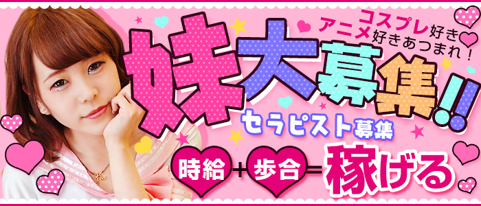 名古屋シェイク