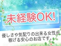 夜這い茶屋はなれで働くメリット6