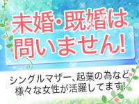 夜這い茶屋はなれで働くメリット1