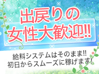 夜這い茶屋はなれで働くメリット2