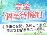 夜這い茶屋はなれで働くメリット9