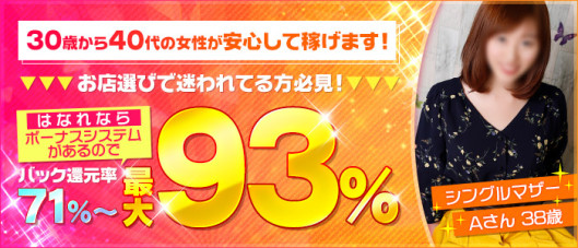 夜這い茶屋はなれ