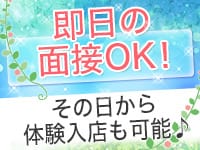 夜這い茶屋はなれで働くメリット7