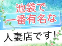 夜這い茶屋はなれで働くメリット8