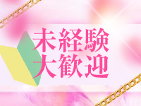 ～癒しのエステShangri_La～ディープリンパで働くメリット1