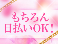 ～癒しのエステShangri_La～ディープリンパで働くメリット2
