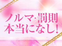 ～癒しのエステShangri_La～ディープリンパで働くメリット3