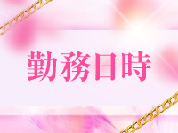 ～癒しのエステShangri_La～ディープリンパで働くメリット7