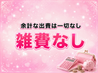 千歳烏山・仙川メンズエステ シャングリラで働くメリット5