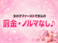 千歳烏山・仙川メンズエステ シャングリラで働くメリット6