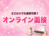 千歳烏山・仙川メンズエステ シャングリラで働くメリット9