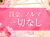 シャングリラ 周南 ～桃源郷～で働くメリット3